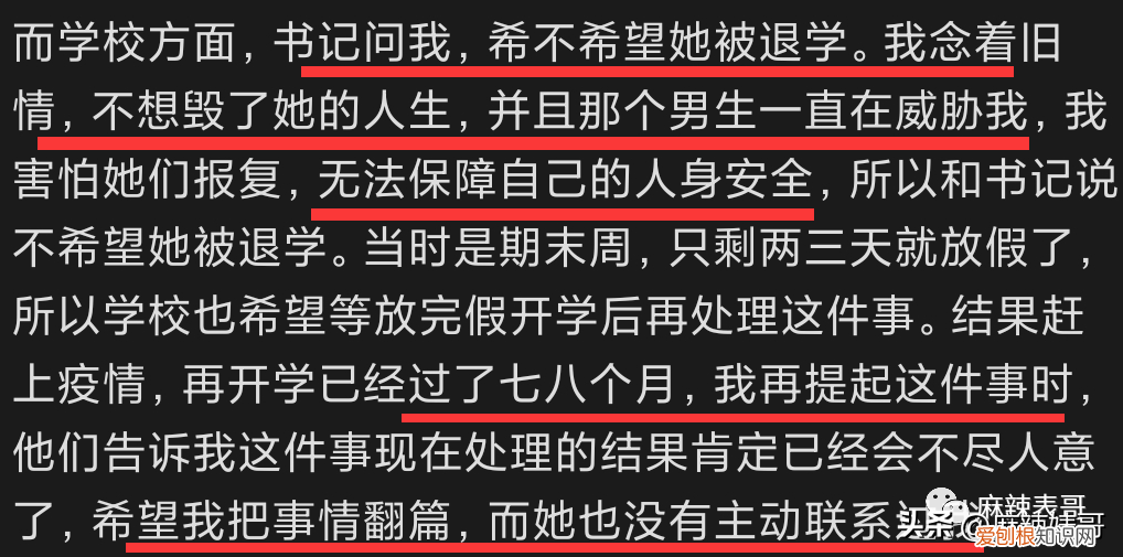 女团成员偷拍室友洗澡!!并发给男友看!心里变态?
