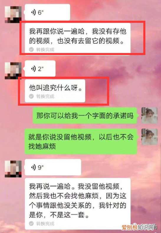 女团成员偷拍室友洗澡!!并发给男友看!心里变态?