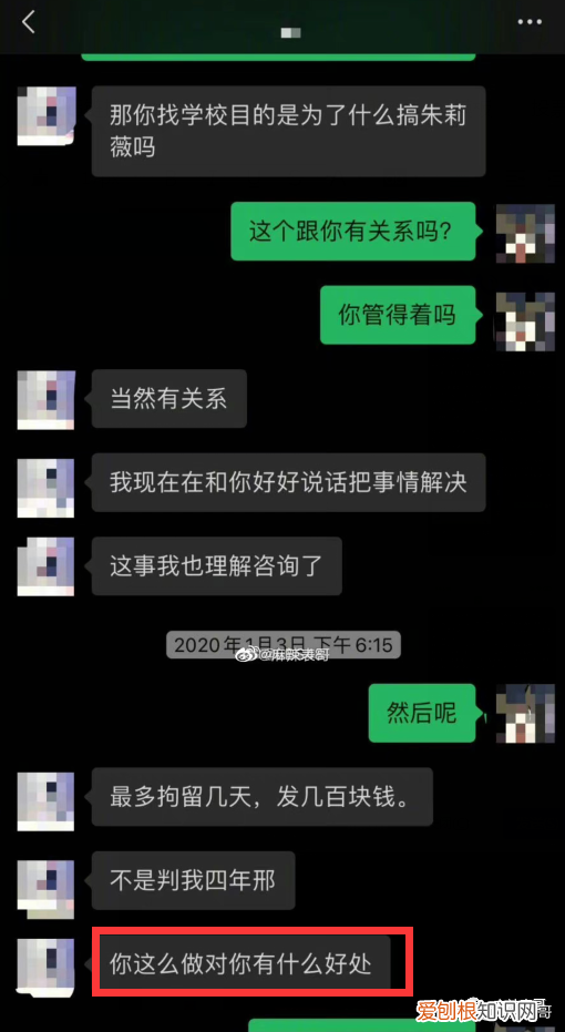 女团成员偷拍室友洗澡!!并发给男友看!心里变态?