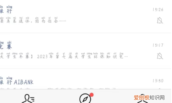 二维码收款码怎么申请，微信商家收款码怎么关闭、开通