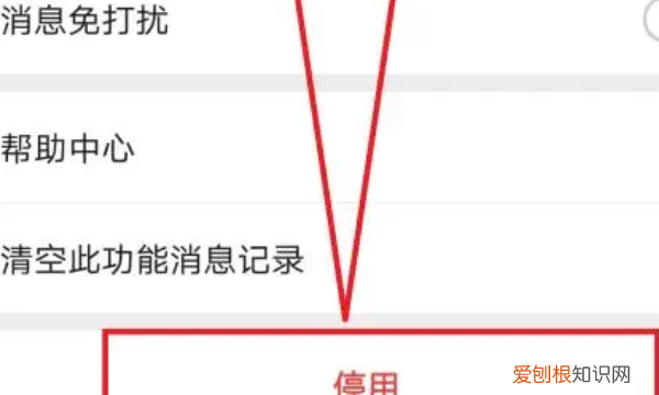 二维码收款码怎么申请，微信商家收款码怎么关闭、开通