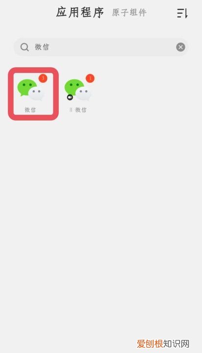 二维码收款码怎么申请，微信商家收款码怎么关闭、开通
