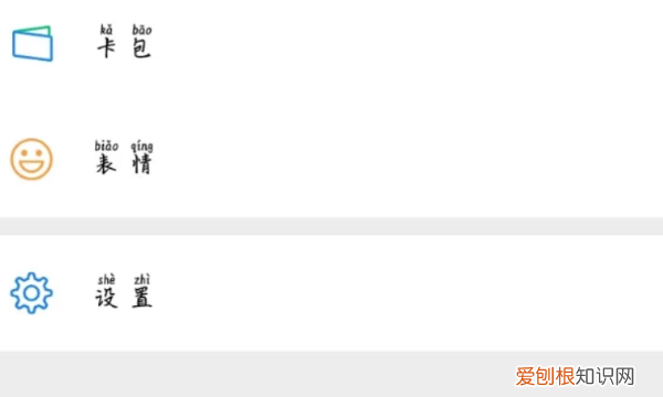二维码收款码怎么申请，微信商家收款码怎么关闭、开通