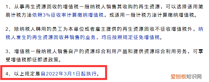 个人所得税计算器 2022年个税征收新标准