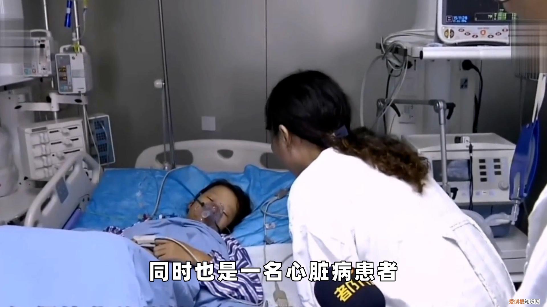 19年，19岁心脏病女友冒死生子，双双病危，男友：不救了，浪费钱