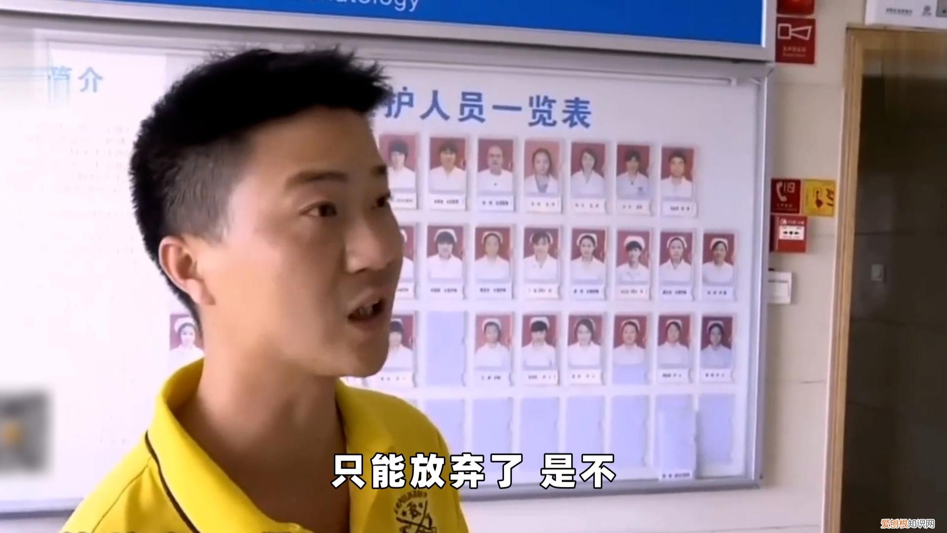 19年,19岁心脏病女友冒死生子,双双病危,男友:不救了,浪费钱