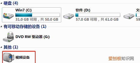 电脑摄像头怎么打开，电脑可以怎么打开摄像头