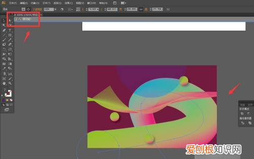 ai蒙版可以怎么用，ai蒙版怎么用渐变
