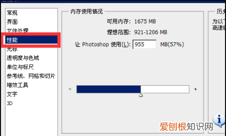 如何计算视频的存储空间,ps打不开暂存盘已满可以怎么样处理