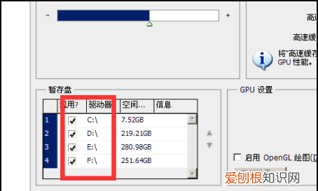 如何计算视频的存储空间,ps打不开暂存盘已满可以怎么样处理