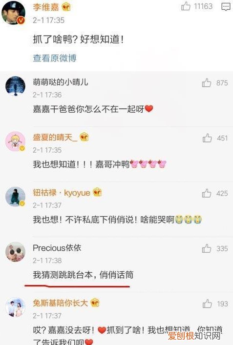满满的感动:和歌星张杰同框 准备惊喜礼物送双胞胎女儿你看了吗
