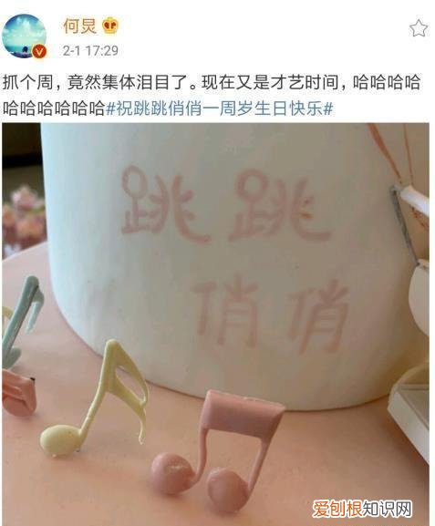 满满的感动:和歌星张杰同框 准备惊喜礼物送双胞胎女儿你看了吗