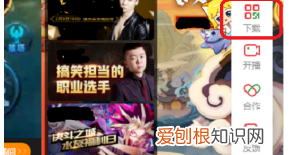 虎牙直播卡顿的解决方法，虎牙直播平台在线观看虎牙直播