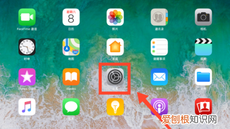iPad如何实现分屏模式,ipad怎么分屏两个应用