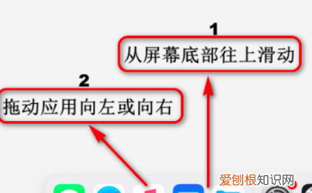 iPad如何实现分屏模式,ipad怎么分屏两个应用