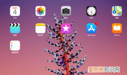 iPad如何实现分屏模式,ipad怎么分屏两个应用
