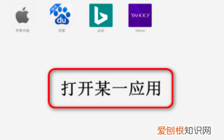 iPad如何实现分屏模式,ipad怎么分屏两个应用