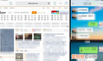 iPad如何实现分屏模式,ipad怎么分屏两个应用