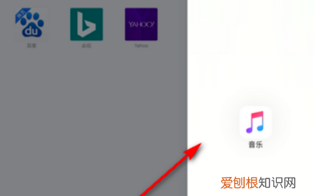 iPad如何实现分屏模式,ipad怎么分屏两个应用