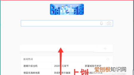 iPad如何实现分屏模式,ipad怎么分屏两个应用