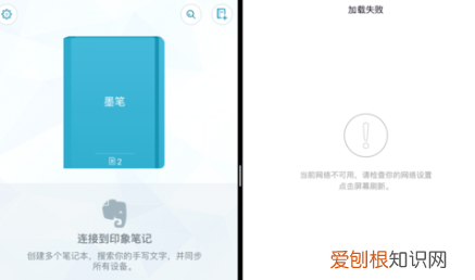 iPad如何实现分屏模式,ipad怎么分屏两个应用
