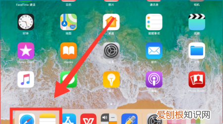 iPad如何实现分屏模式,ipad怎么分屏两个应用