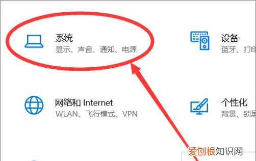 怎么让笔记本电脑一直亮着，戴尔笔记本怎么设置屏幕一直亮