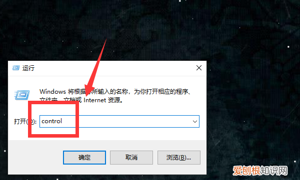 怎么让笔记本电脑一直亮着，戴尔笔记本怎么设置屏幕一直亮