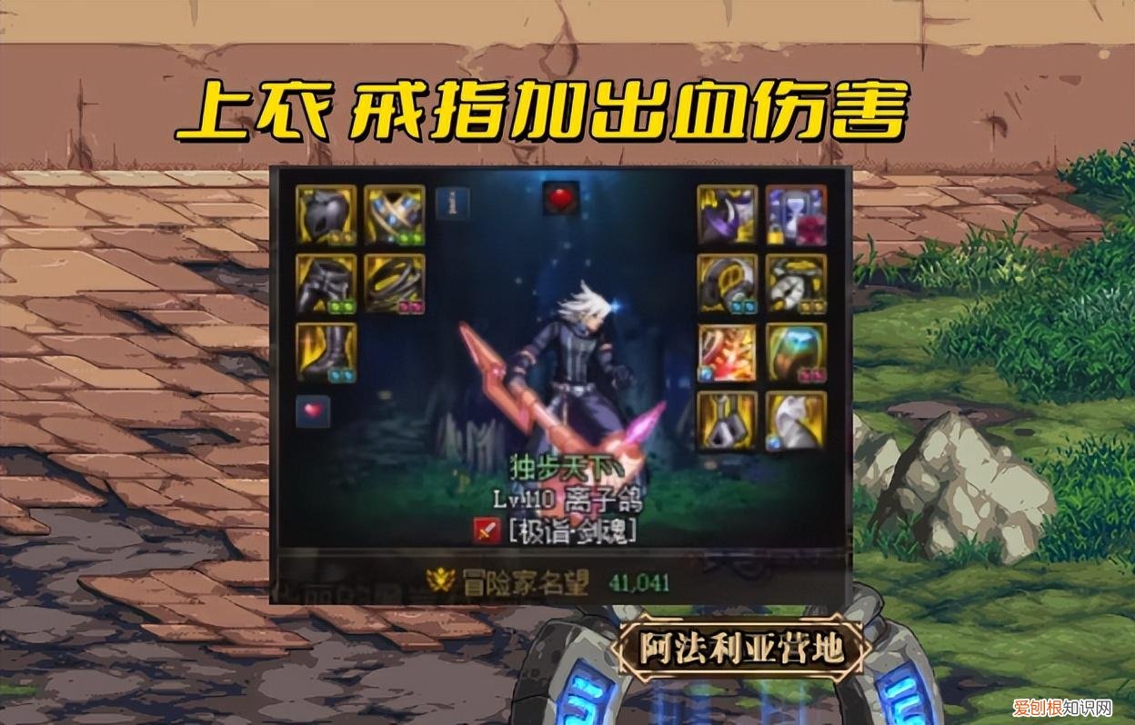 DNF：国服第一剑魂来了！1分钟通关英豪王者，里鬼战士梦回巅峰