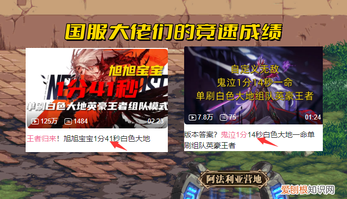 DNF：国服第一剑魂来了！1分钟通关英豪王者，里鬼战士梦回巅峰