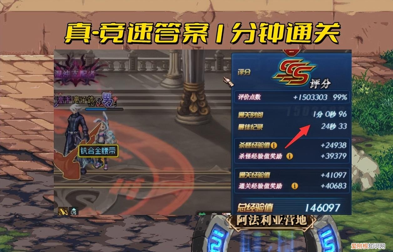 DNF：国服第一剑魂来了！1分钟通关英豪王者，里鬼战士梦回巅峰