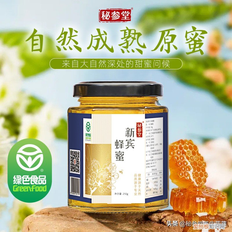 开心果一天吃多少粒为宜 开心果的功效与作用禁忌