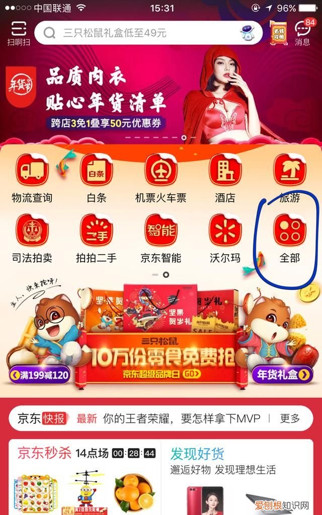 可以手机上申请的宽带 手机申请宽带业务