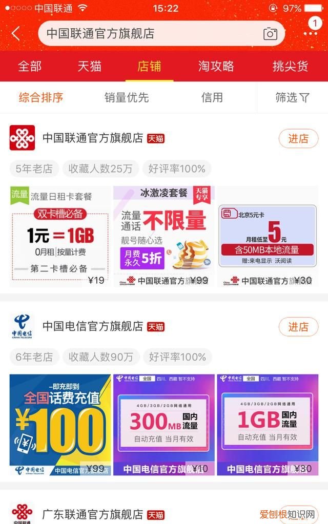 可以手机上申请的宽带 手机申请宽带业务