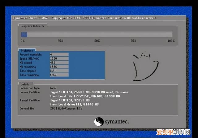 原版windows镜像安装网址 好用的windows镜像软件