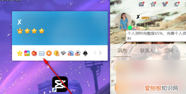 发qq邮箱怎么发，可以怎样进行发送qq邮箱