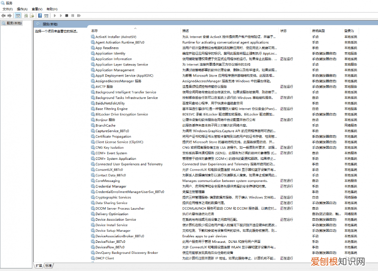 键盘上cmd cmd是哪个键