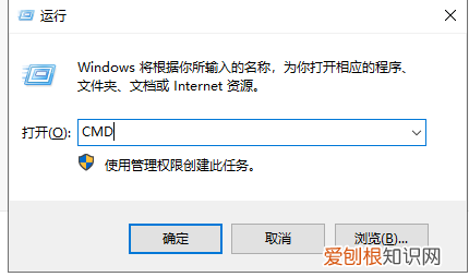 键盘上cmd cmd是哪个键