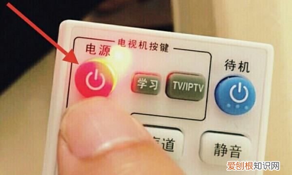 海尔遥控器怎么配对，海尔电视遥控器配对