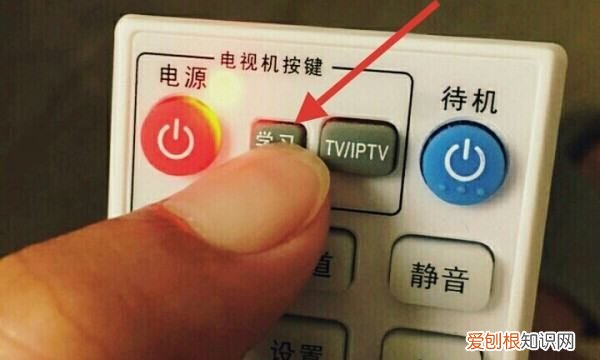 海尔遥控器怎么配对，海尔电视遥控器配对