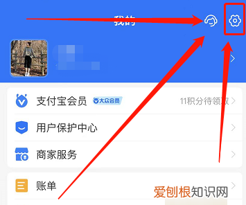 怎么解除支付宝自动扣费,支付宝签约的自动扣款怎么取消不了