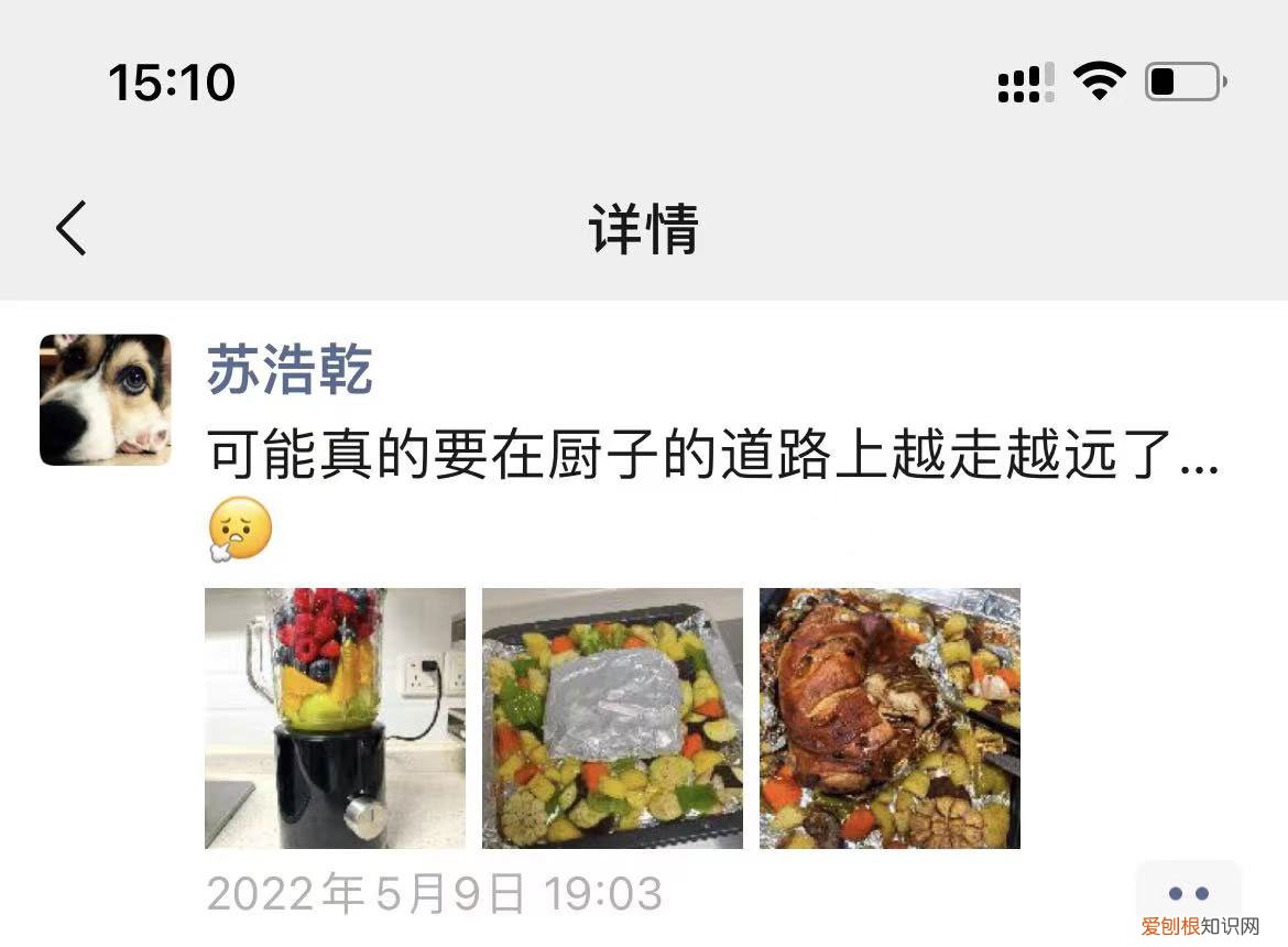 学西餐厨师好吗(2022年学西餐怎么样，有前途吗?