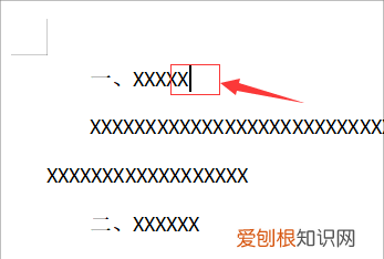 word参考文献怎么标注[]，论文引用文献如何标注[1]