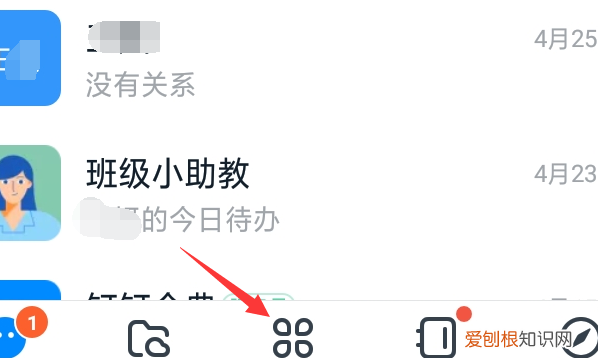 钉钉打卡怎么看员工考勤