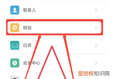 安卓如何找到删除短信，手机删除的短信怎么找回来