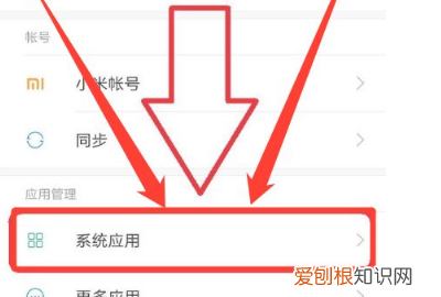 安卓如何找到删除短信，手机删除的短信怎么找回来