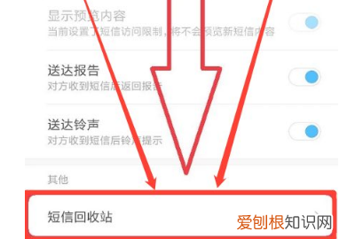 安卓如何找到删除短信，手机删除的短信怎么找回来