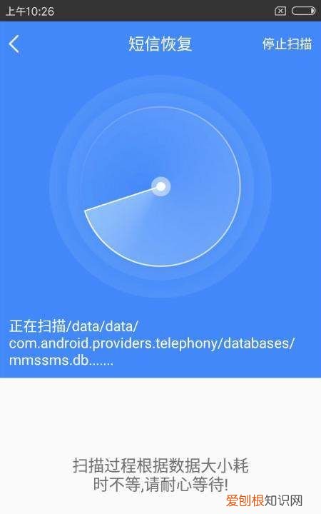 安卓如何找到删除短信，手机删除的短信怎么找回来