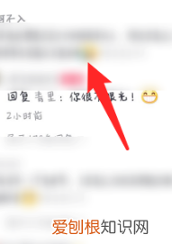 抖音下方文字怎么复制，抖音上面的字怎么复制粘贴