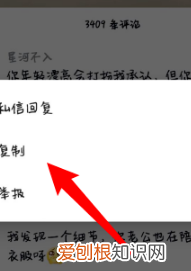 抖音下方文字怎么复制，抖音上面的字怎么复制粘贴